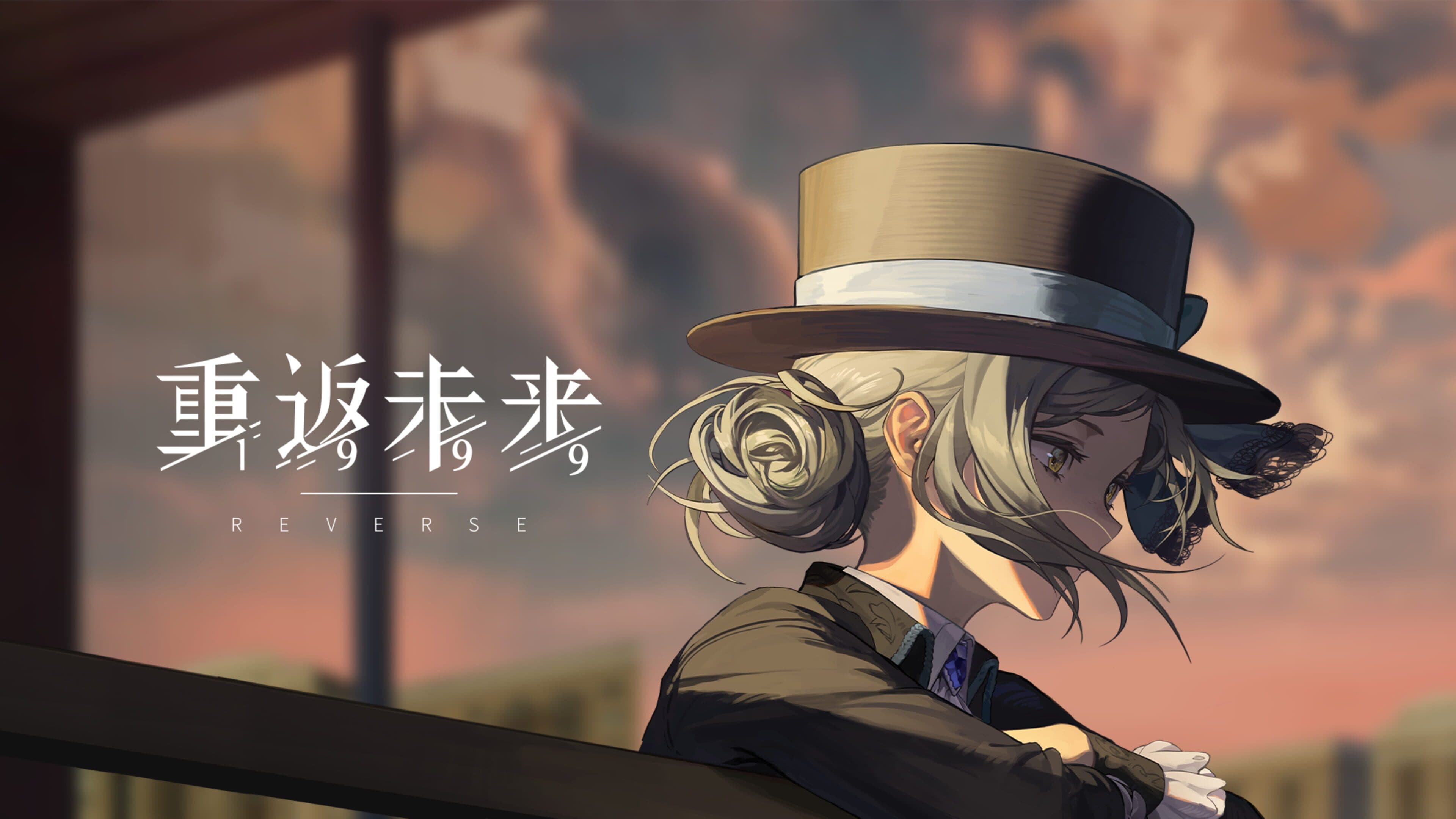 Reverse: 1999 artwork