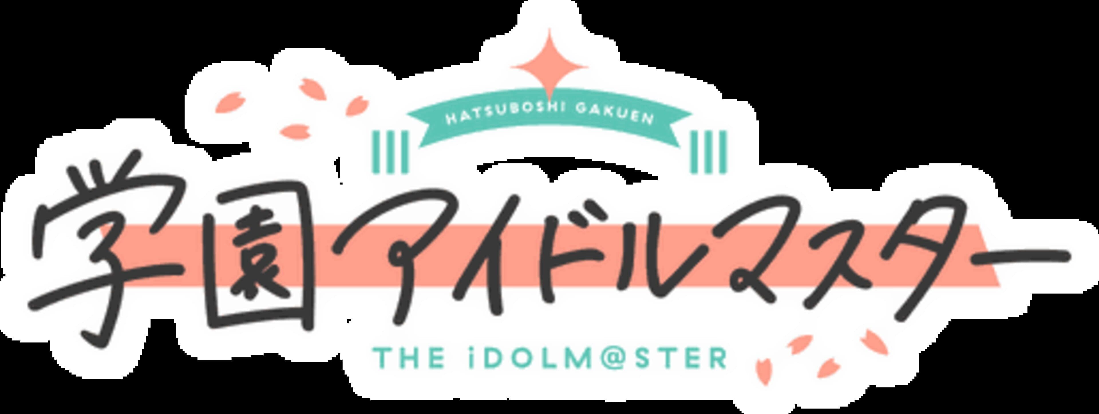 Gakuen Idolmaster artwork