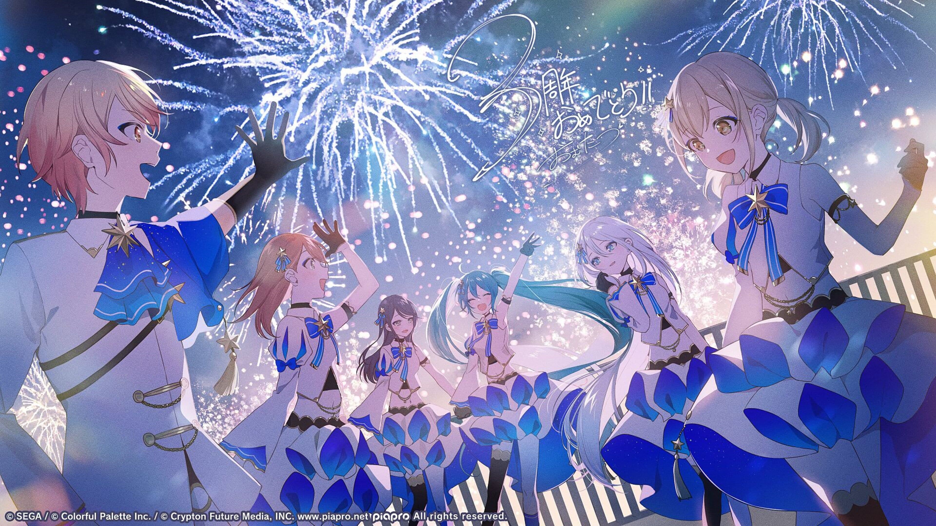 Hatsune Miku: Colorful Stage! artwork